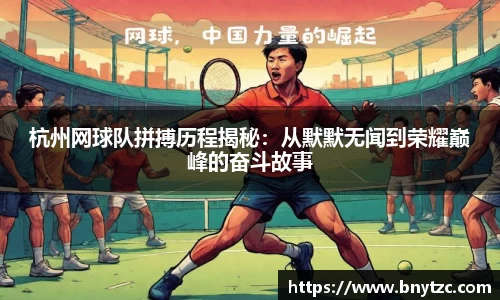 易游体育