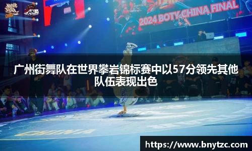 易游体育