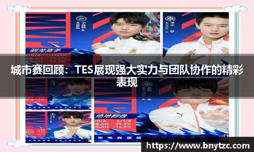 易游