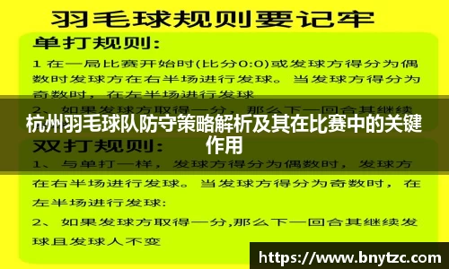 易游体育app