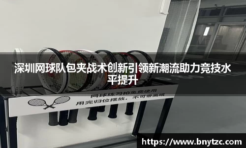 易游