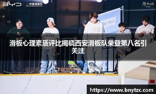 易游体育官网