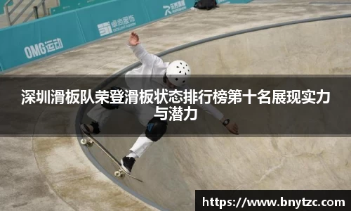 易游体育app