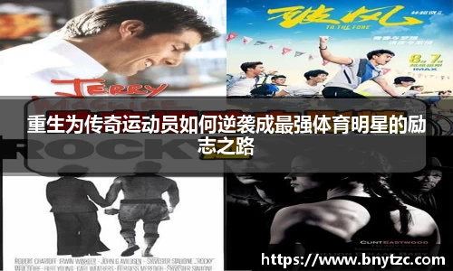 易游体育app
