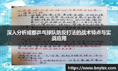 易游体育