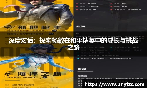 易游体育app