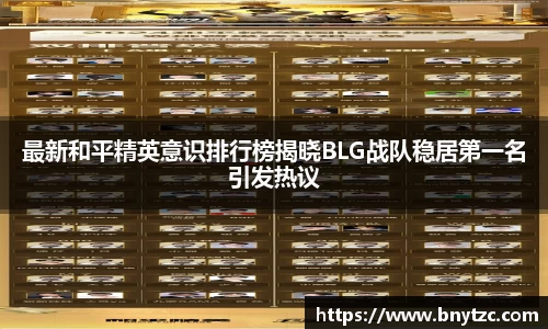 易游