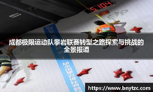 易游