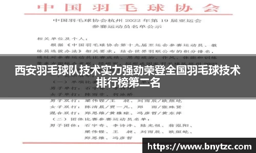 易游体育官网