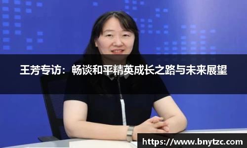 易游