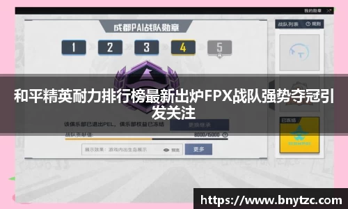 易游体育