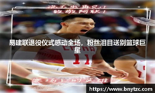 易游体育
