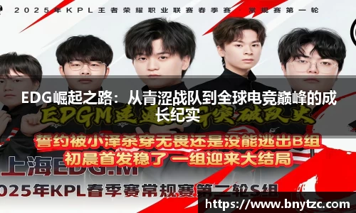 易游
