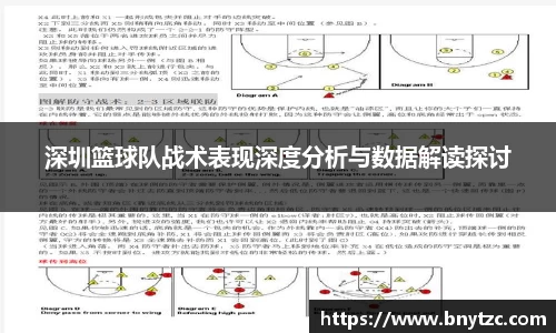 易游体育