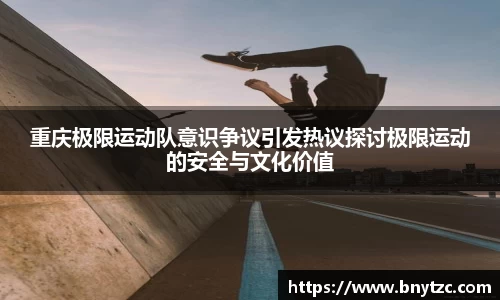 易游体育官网