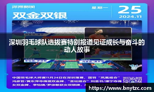 易游体育官网