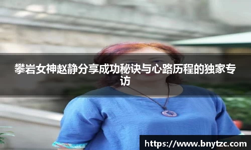 易游体育app