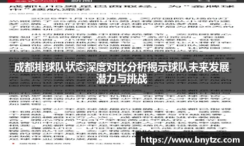 易游