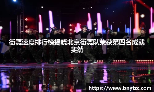 易游体育app