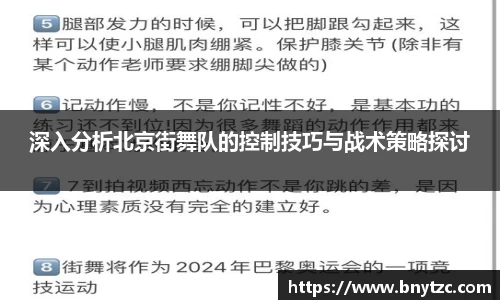 易游体育app