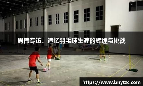 易游体育