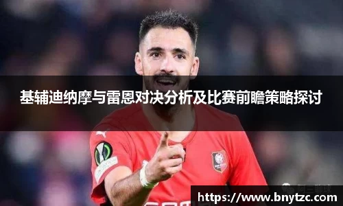 易游体育官网