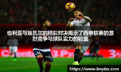 易游体育官网