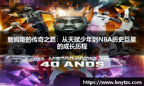 易游体育官网