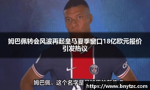 易游体育app