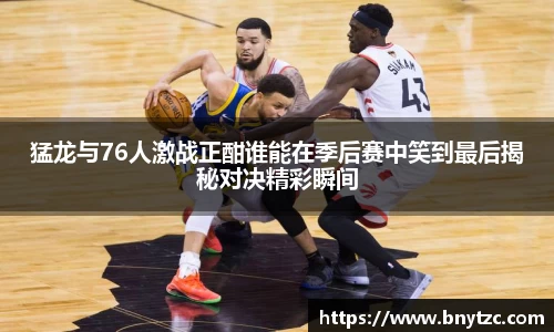 易游