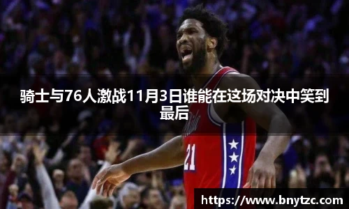 易游体育app