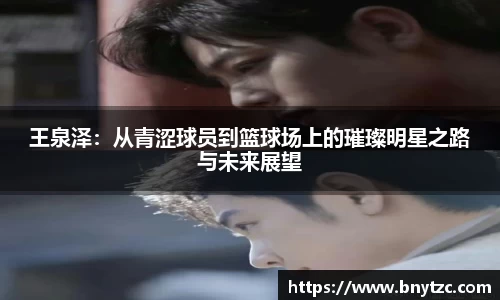 易游体育官网