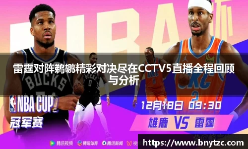 易游