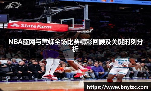 易游