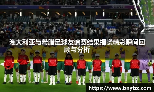 易游