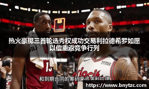 易游体育官网