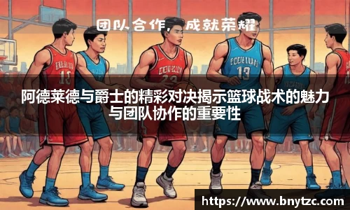 易游体育app