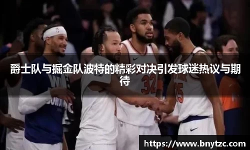 易游体育app