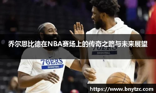 易游体育
