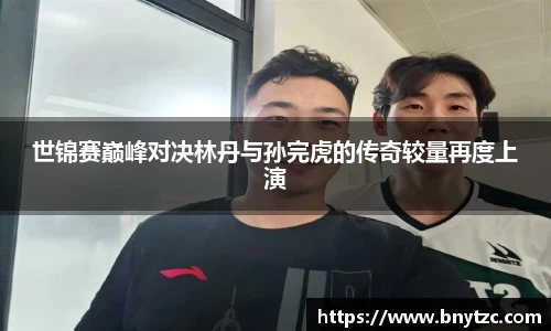 易游