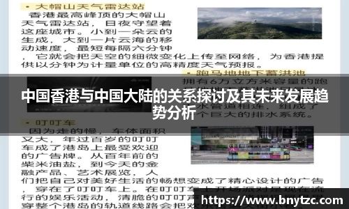 易游体育