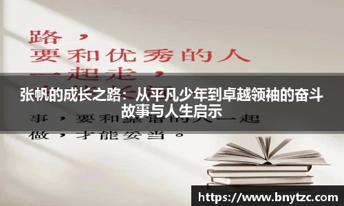 易游