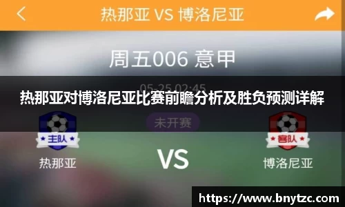 易游体育