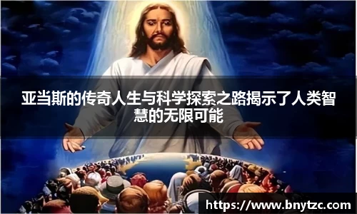 易游体育官网