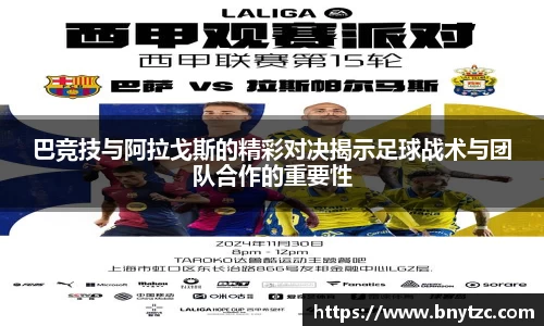 易游体育官网