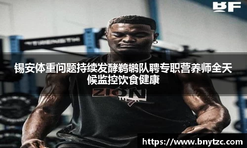 易游体育app