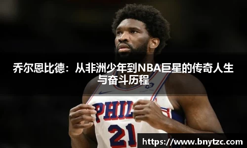 易游