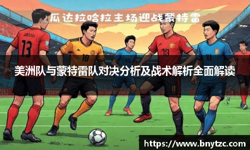 易游体育