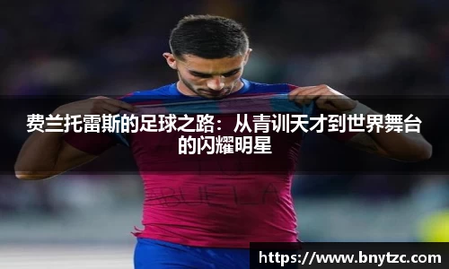 易游