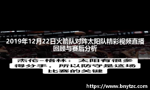 易游体育app